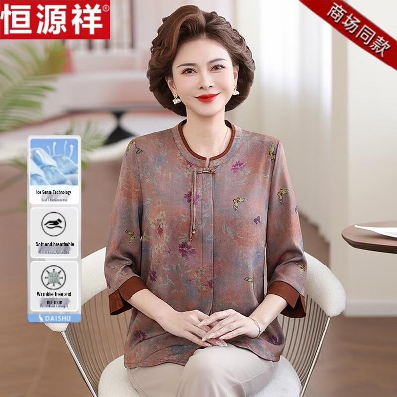 Hengyuanxiang Women's Loose Floral Seven-Sleeve Shirt