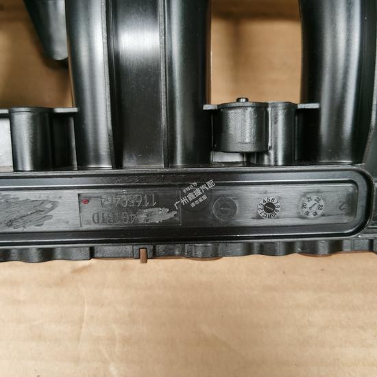Engine Intake Manifold Branch Pipe Assembly for Geely Boyue