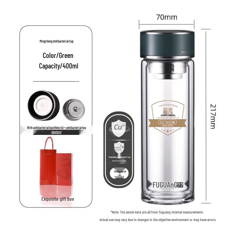 FUGUANG Mingcheng Antibacterial Glass Cup