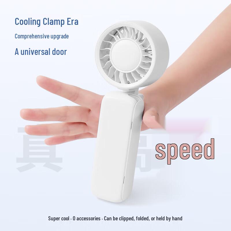 Su Mi Handheld Foldable Cooling Fan