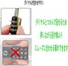 HUIKKJP Helmet Helmet Fixed Motorcycle Black Holder, Lock, Type, Dial, 22mm-26mm Diameter, Anti-Theft,