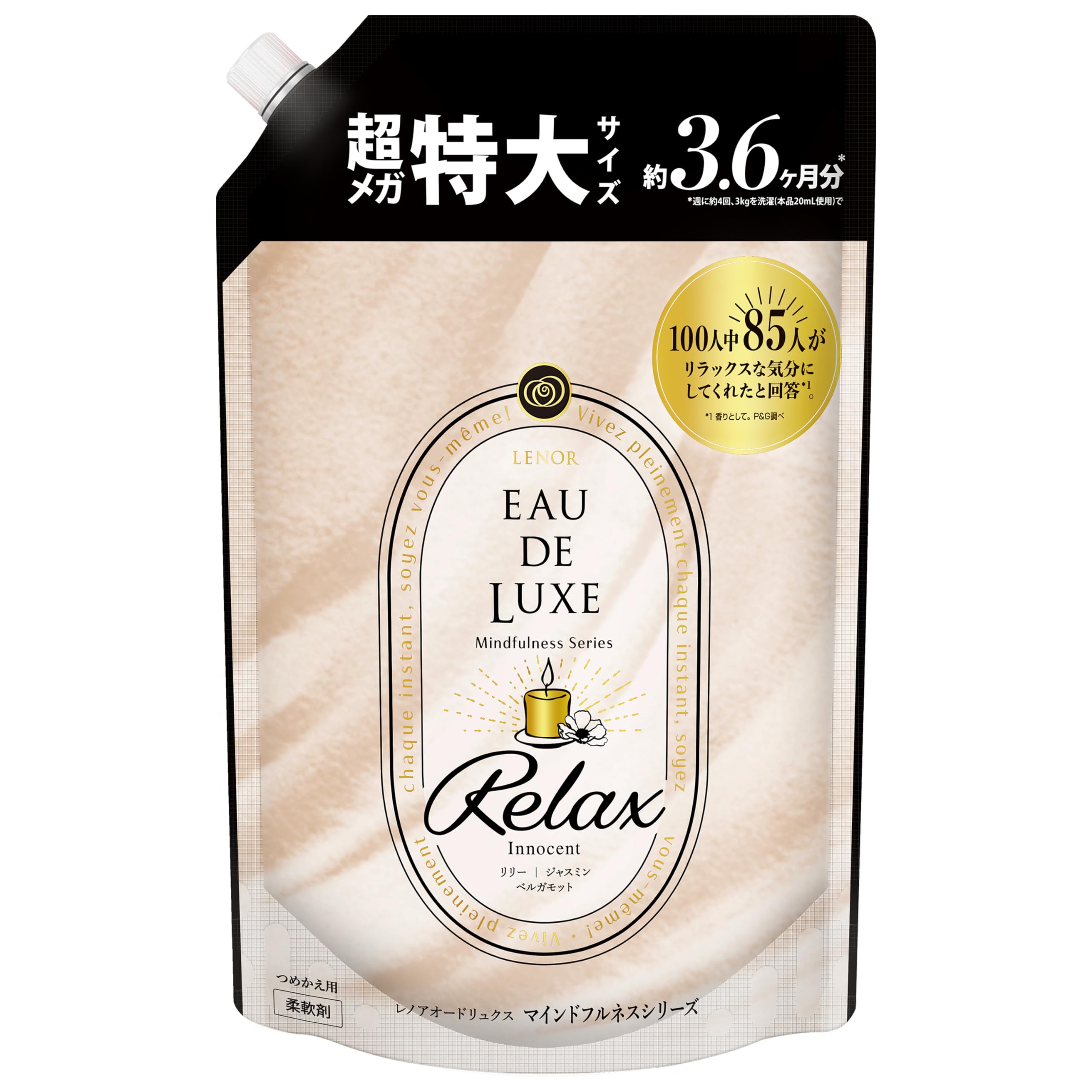 

Lenor Eau de Luxe Fabric Softener, Mindfulness Series, Relax, Refill, 1,360ml