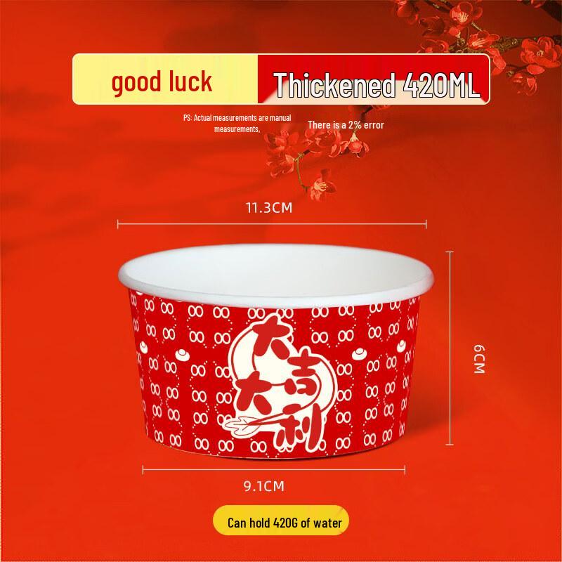 ZISIZ Disposable New Year Paper Bowls