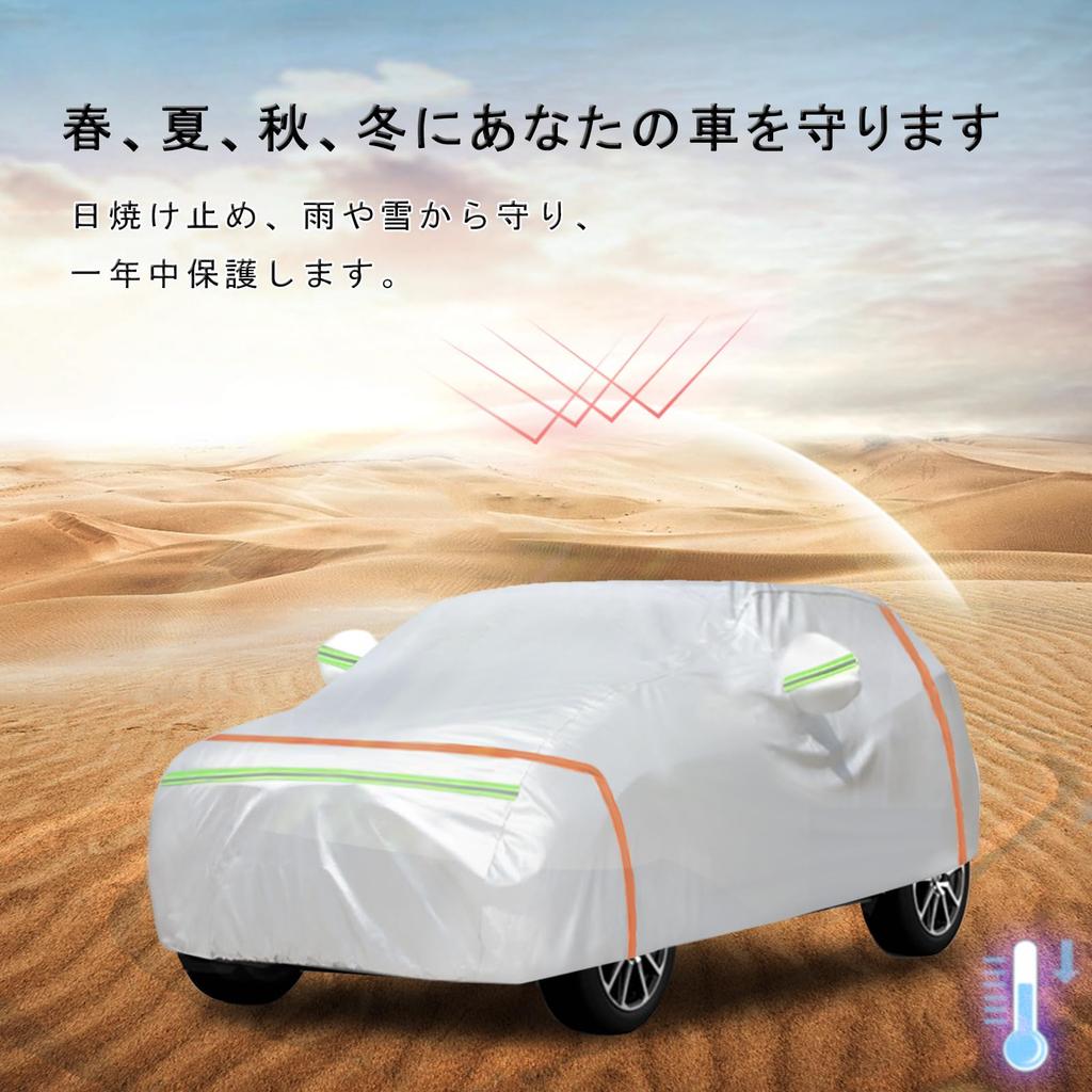 Yaris Cross Car Cover Bonnet Protector Radiation UV Yellow Dust Protection Yaris Cross GR SPORTS SUV Car Cover Body Protector Sunscreen Waterproof