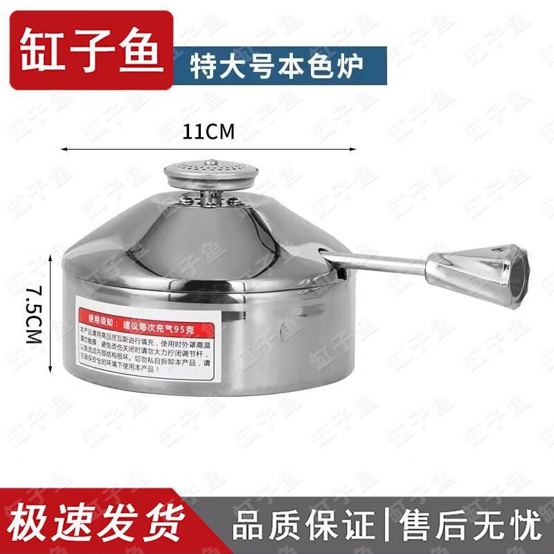 Stainless Steel Personal Hot Pot & Gas Stove Set