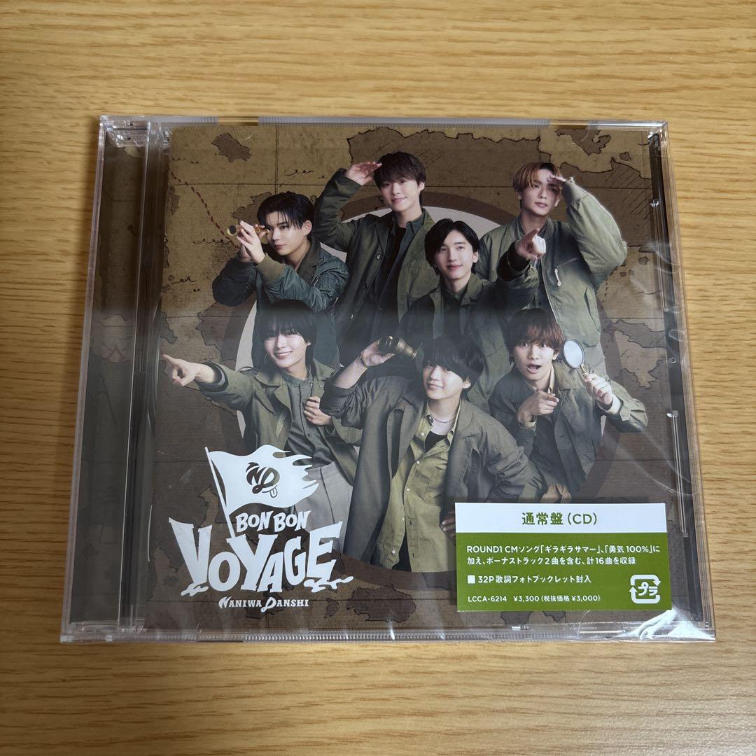 

[USED] BON BON VOYAGE CD