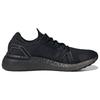 Adidas Stella McCartney x UltraBoost 20 Triple Black Dámské tenisky Core-Black HP3217
