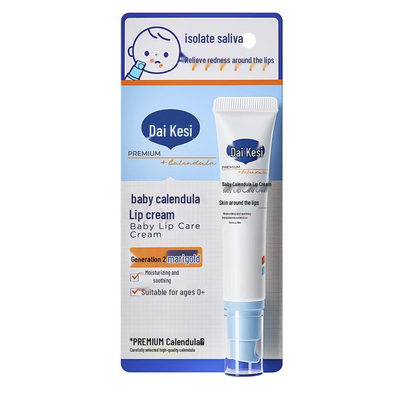 Dai Ke Si Baby Calendula Lip & Saliva Care Cream