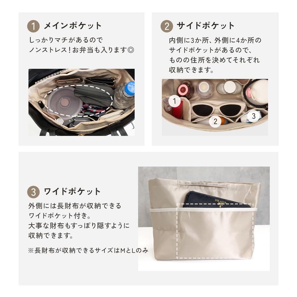 [mujina] Leichte Nylon-Taschen-in-Tasche, Freistehend, für Tragetaschen, Kleine und Große Rucksäcke, Horizontales Design, Fächer, Multifunktional (Beige, L)