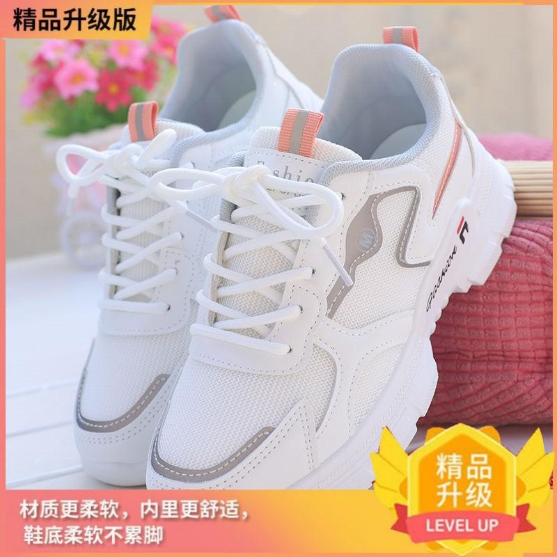 

Spring and summer soft-soled travel shoes 2025 spring and autumn new seasonal non-slip versatile white shoes lightweight casual running shoes 40