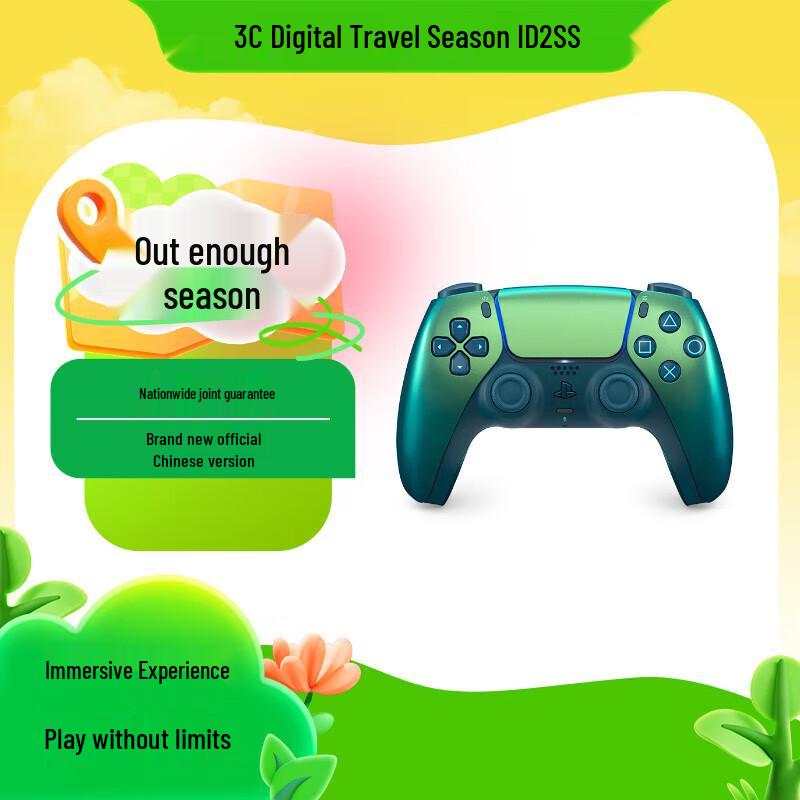 Sony PS5 DualSense Wireless Controller
