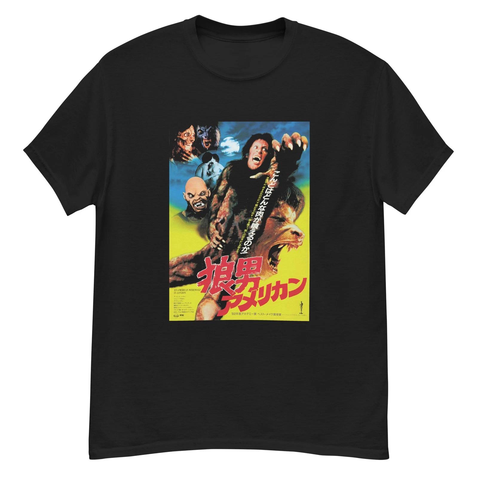 An American Werewolf in London (1981) cult horror fan art t-shirt XL