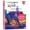 Non-ficțiune – Știință și tehnologie