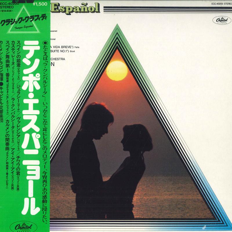 

LP Record CAPITOL SYMPHONY ORCHESTRA, CARMEN - tempo espanol ECC40200 CAPITOL Japan Obi Classical Used