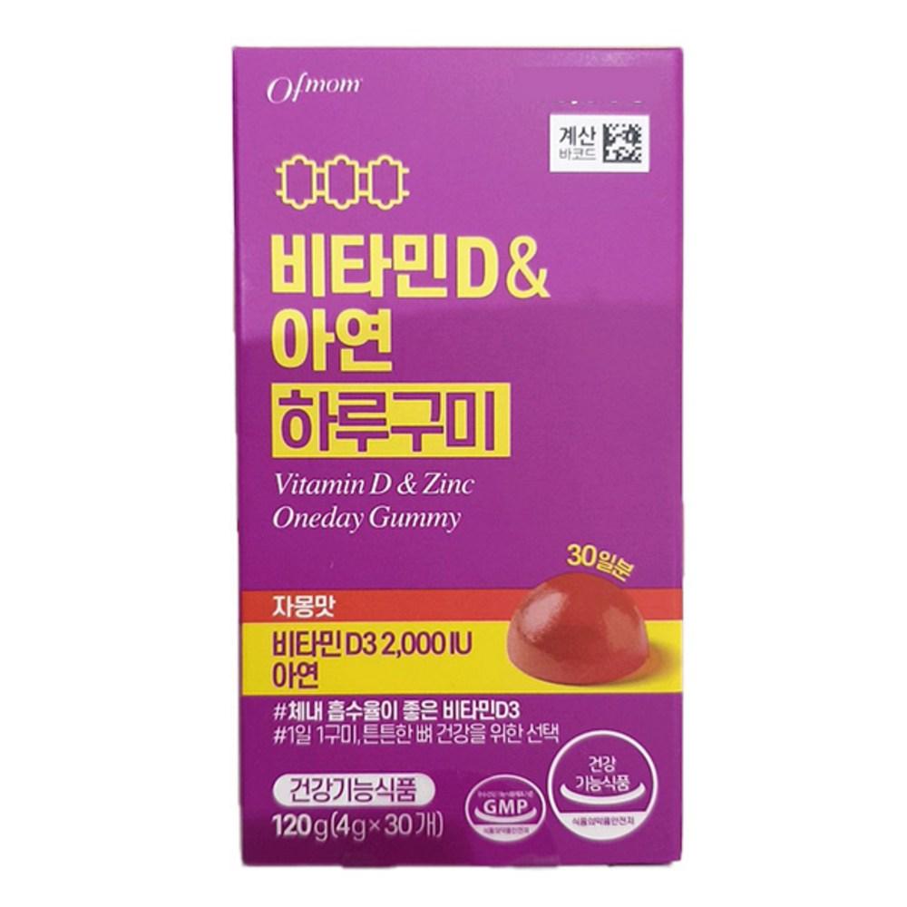 Vitamin D & Zinc Haru Gummy Grapefruit Flavor 1 pcs 120g