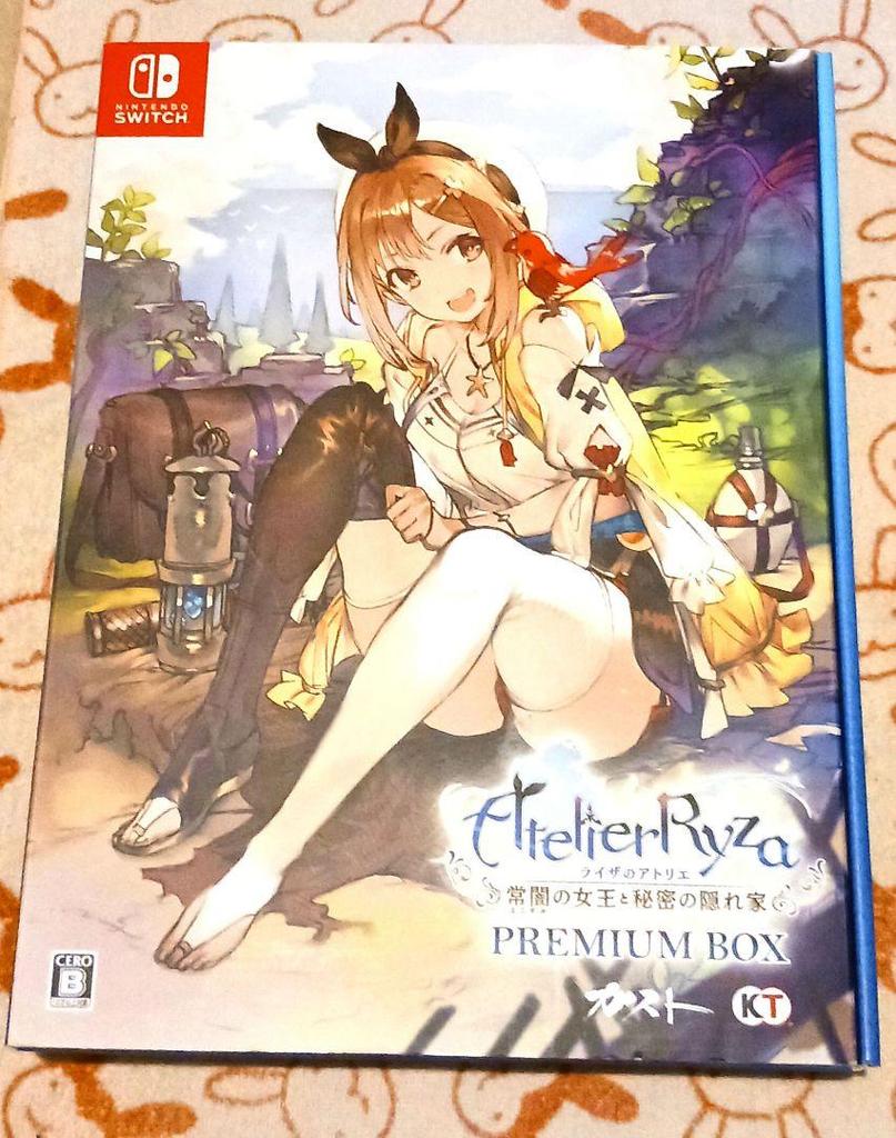 [USED] Atelier Ryza: Ever Darkness & the Secret Hideout (Switch Version)