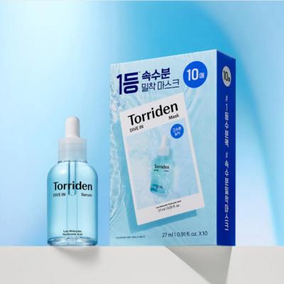 Sérum 50ml & Pacote de Máscara Hidratante 10 Unidades – Conjunto Ácido Hialurónico Hidratação Profunda