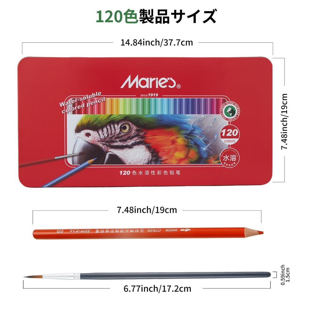 Watercolor Pencils 120 Colors Colored Pencils Art Set Professional Grade Color Pen Set Thick Lead Colored Pencils In a Metal Box Paint Set Back To