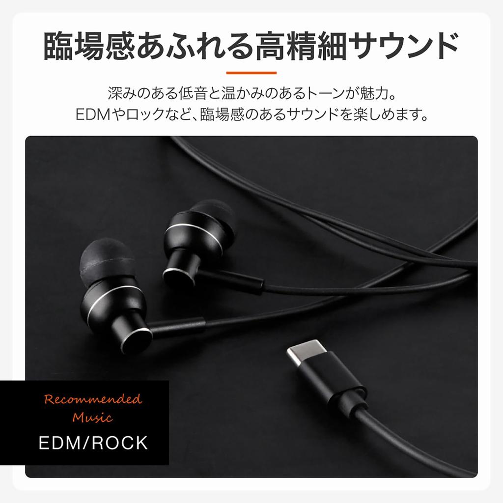 LEPLUS Earphones (with volume controlmicrophone) [Extreme Sound Range SATIN] Wired Type-C In-Ear 1.2m Gunmetal LN-TCEP03GM-SK