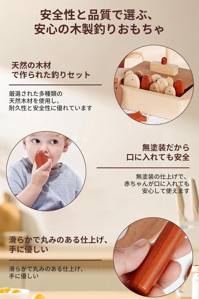 FlyCreat Wooden Fishing Toy Fishing Game Wooden Solid Wood Building Educational Magnetic Fishing Wooden Fishing Birthday Gift for Boys and Toy Storage