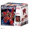 Block Loss Sinanju Building Set for Ages 8 and Up