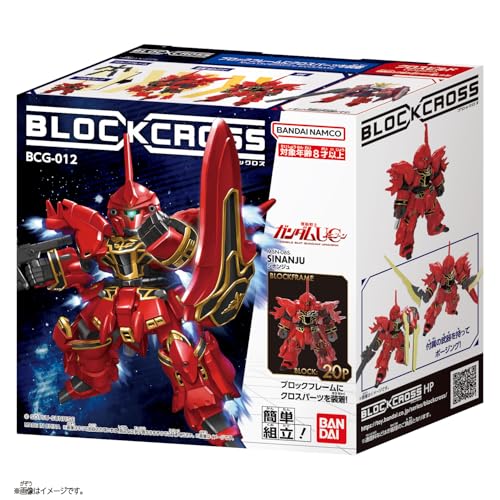 Block Loss Sinanju Building Set for Ages 8 and Up