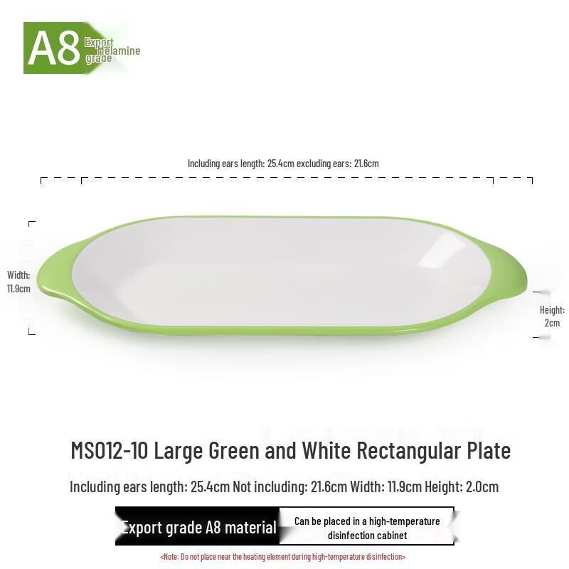 Nordic Two-Tone Melamine Rectangular Dinner Plate