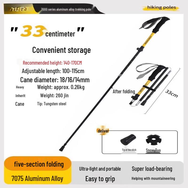 Iron Curtain Cloud Outdoor Folding Trekking Pole