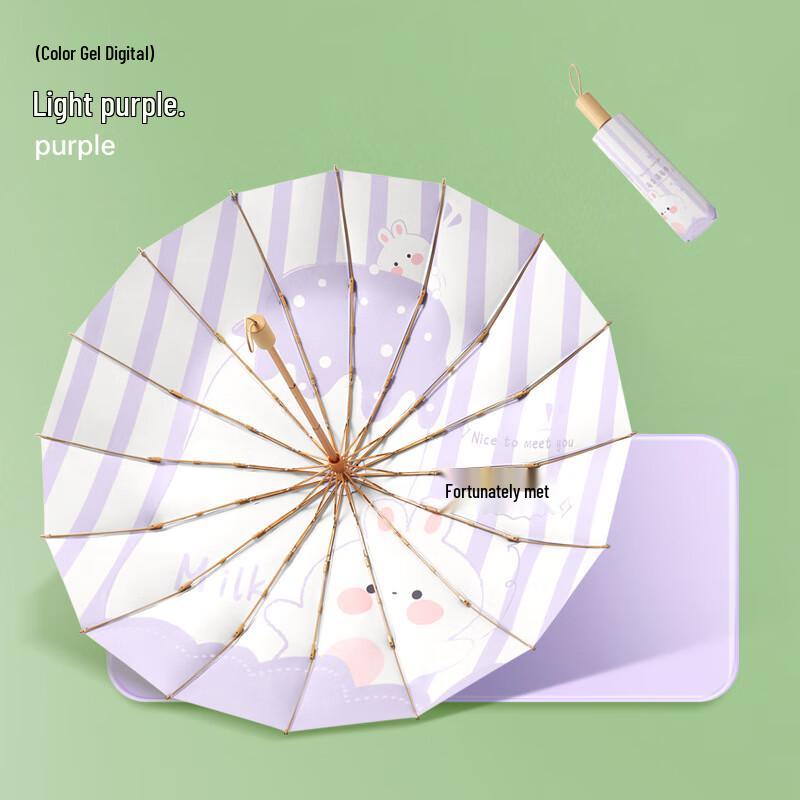 Nanjiao Fresh Style 16-Rib Wooden Handle UV Sun/Rain Umbrella