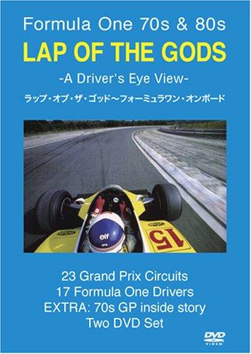

LAP OF THE GODS ~Driver s Eye View~ [DVD] JAPANESE EDITION
