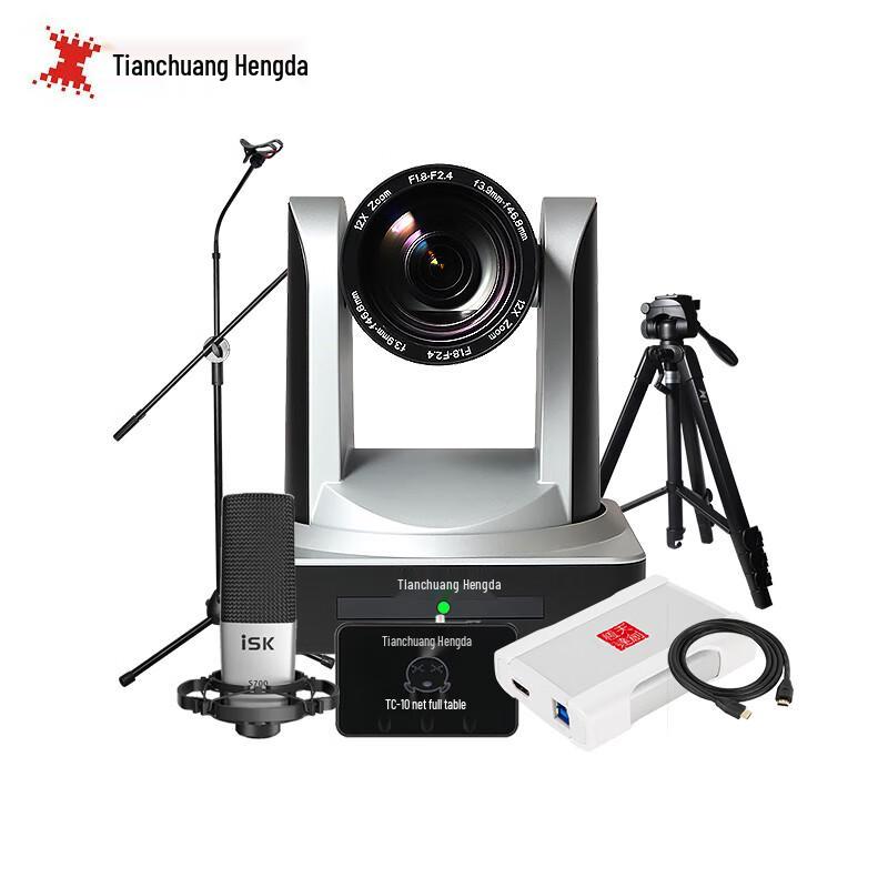 TCHD VideoTC 980S Live Streaming Camera