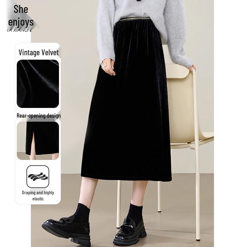 Женская миди-юбка А-силуэта с высокой посадкой M