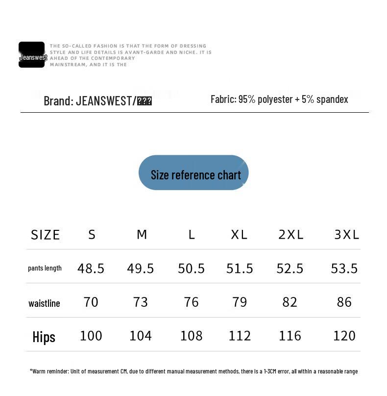 Jeanswest Men's Ice Silk Quick-Dry Breathable Shorts