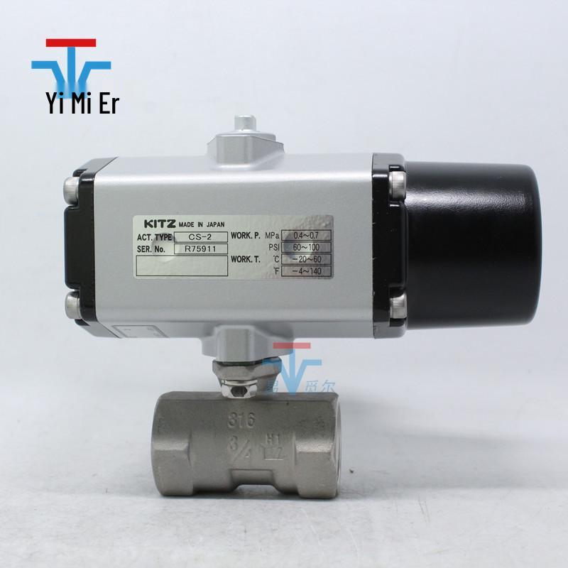 316 Stainless Steel Single Acting Pneumatic Ball Valve Kitazawa Kitz CS-TNE CS-UTNE