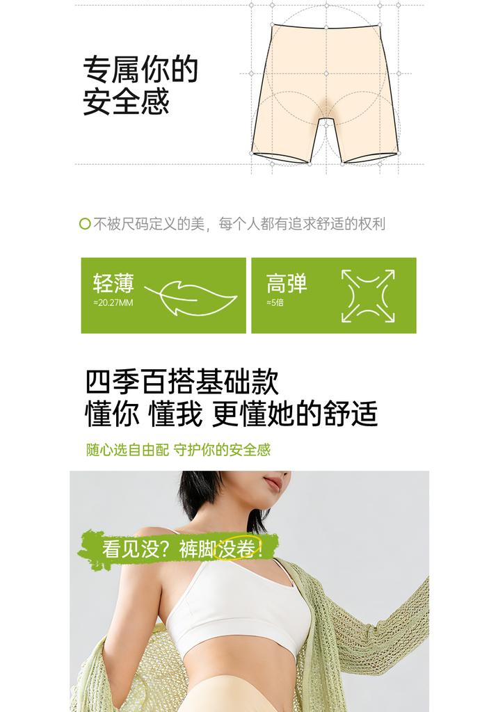 Safety pants summer thin high waisted seamless three in one anti glare shorts with cinched abdomen and raised arms without rolled edges underwear