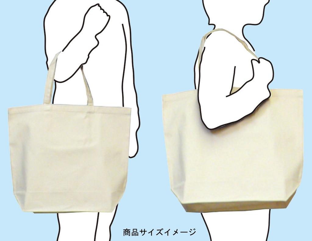 Marutama Industrial Tote Bag, Heavy Cotton, Large, Natural