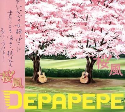 CD  - Sakurakaze  SECL484 Japan Japanese Pop/Rock Used
