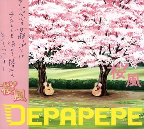 

CD - Sakurakaze SECL484 Japan Japanese Pop/Rock Used