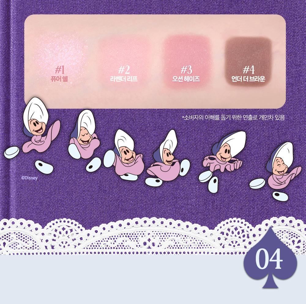 [Alice Collaboration] CLIO Pro Eye Palette Cube + Glam Balm Special Set (04 Oyster in Dream + 008 Lucid Mauve)
