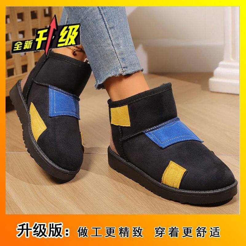 

New cotton shoes women s color matching winter velvet thickened bottom warm bread shoes fashionable short snow boots women 36