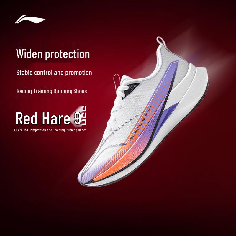 Мужские беговые кроссовки Li-Ning Chitu 9 PRO 13.5