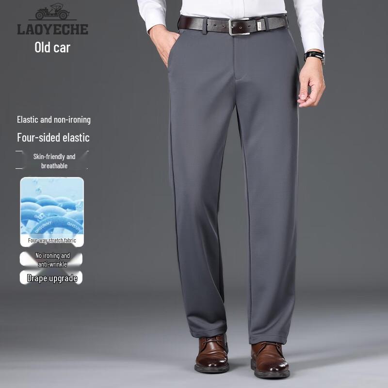 Old Driver Men's Ice Silk Straight Business Casual Pants