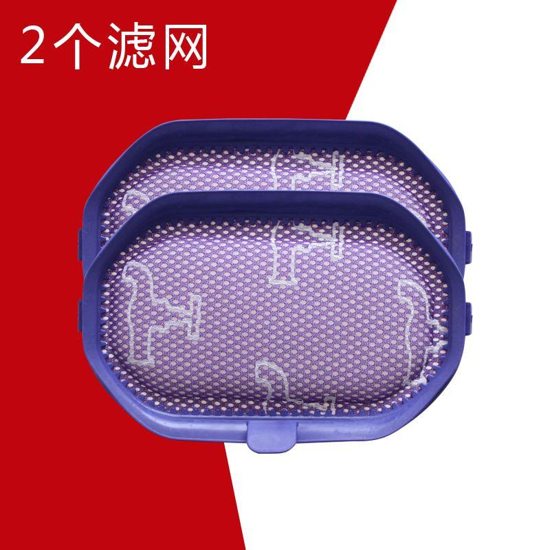 

2 Compatible Dyson DC34 DC35 DC45 DC56 DC44 Dyson Vacuum Cleaner Accessories Filtering Net Filter Default