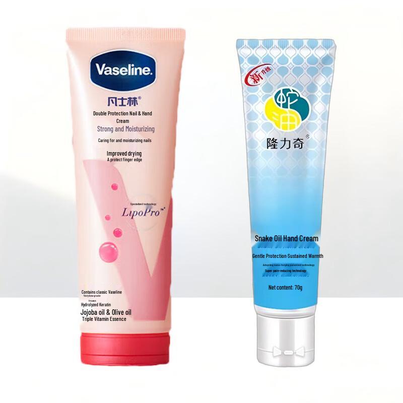 

Vaseline & Snake Oil Moisturizing Hand Cream Duo