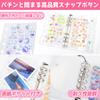 A6 Size Transparent Peelable Sticker Book for Sticker Clear Binder with 6 Sticker Favorite 10 Sticker Includes 2 PP Sheets Dedicated Strap Girls,