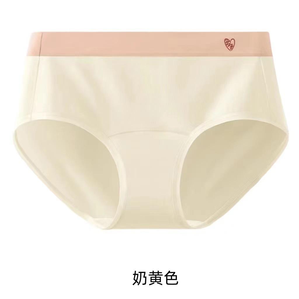 Panties Women's Class A Baby Cotton Pure Cotton Bacteriostatic Extended Crotch Love Breathable Girls Middle Waist Cotton Women's Briefs