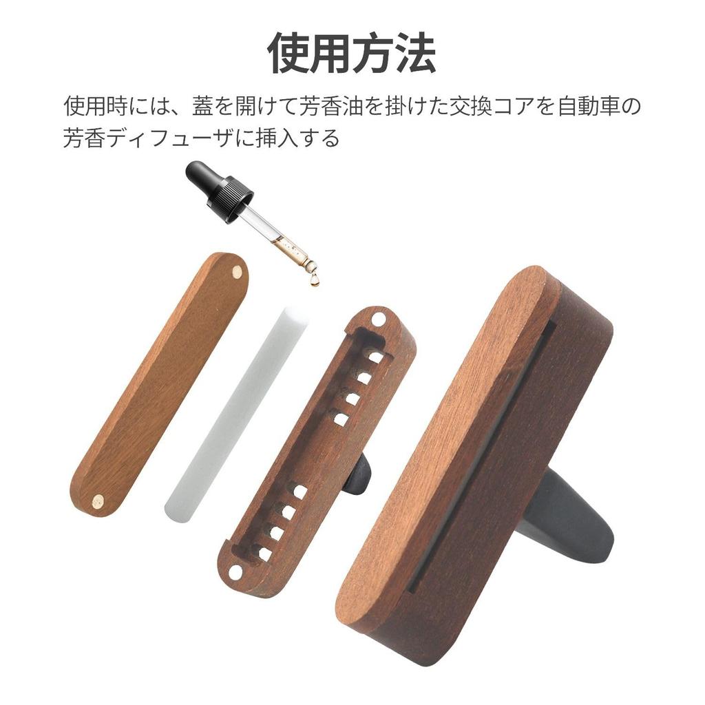 KKLM Car Aroma Diffuser, Natural Wood, Clip-on Aroma Holder for