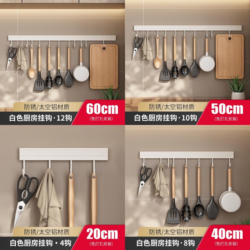 Kitchen Wall Mounting Rack With Space Aluminum Hooks For Utensils And Cookware Storage
