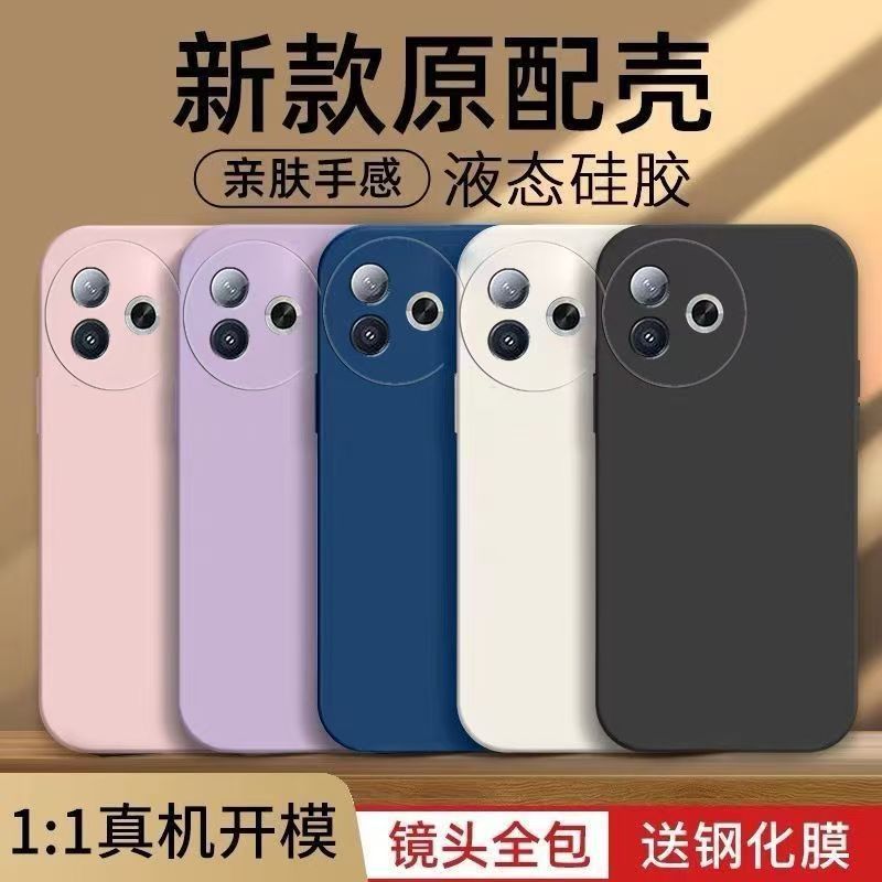 Applicable to vivoY111i mobile phone case, simple solid color Rubik's Cube liquid all-inclusive anti-drop vivo silicone straight edge soft case