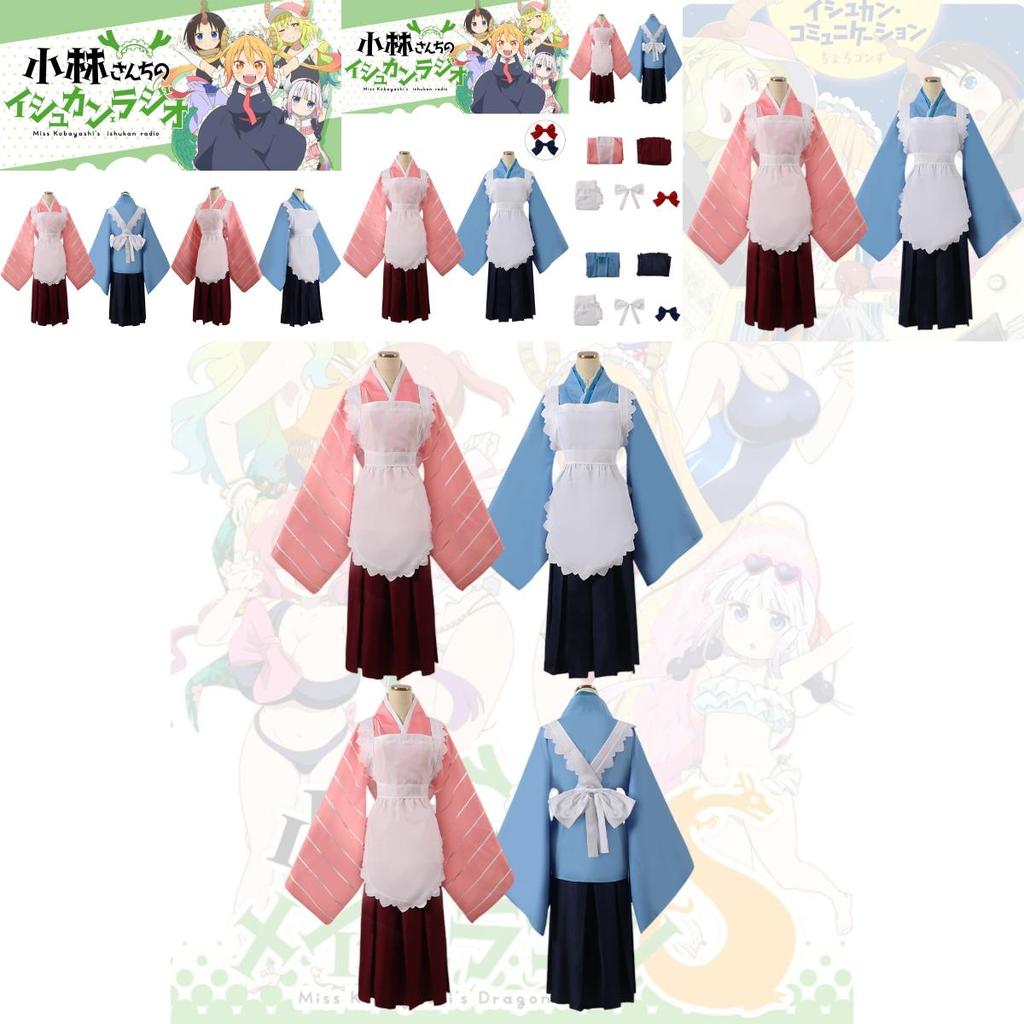 Authentic Dragon Maid Cosplay Konoe Tohru Outfits For Women